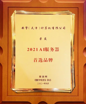 安擎官網活動匯總(1)3871.png