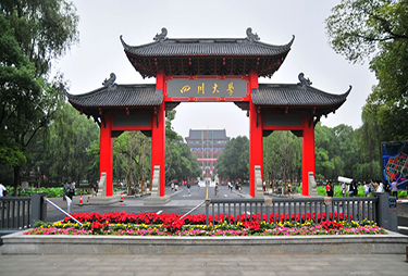 四川大學高清.jpg